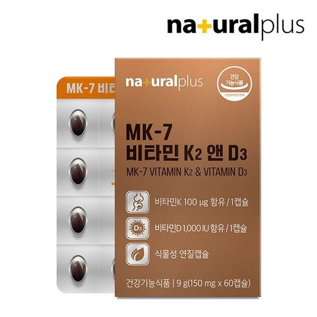 내츄럴 이미지