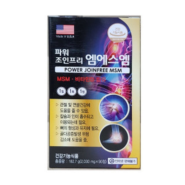 에스엠파워 이미지