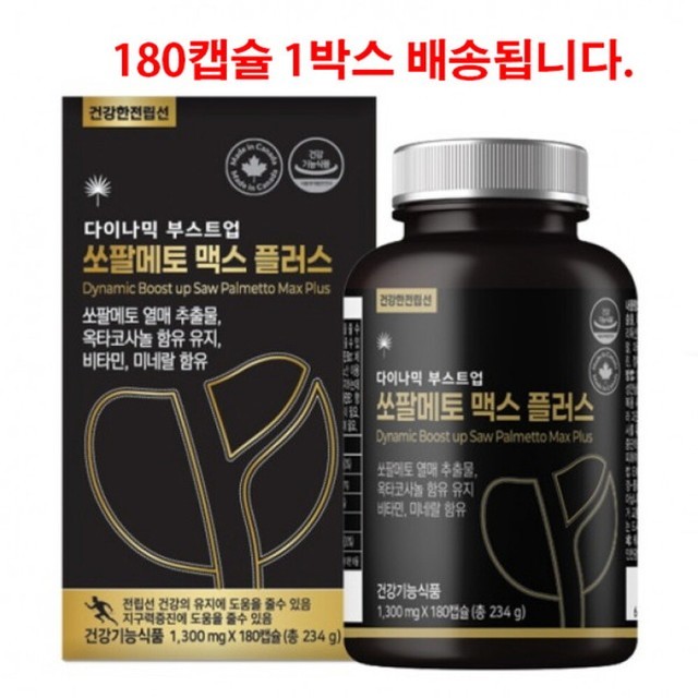 건강팩토리 이미지