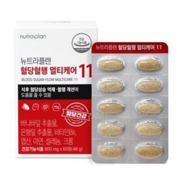 뉴트라케어 이미지