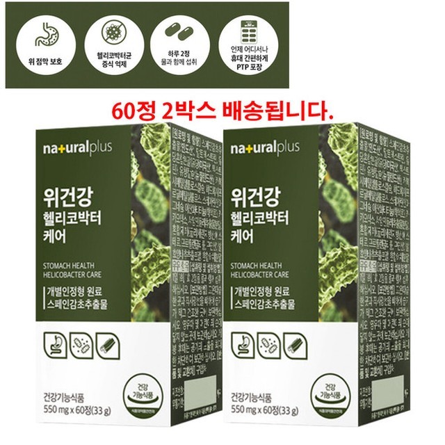 플러스위 이미지