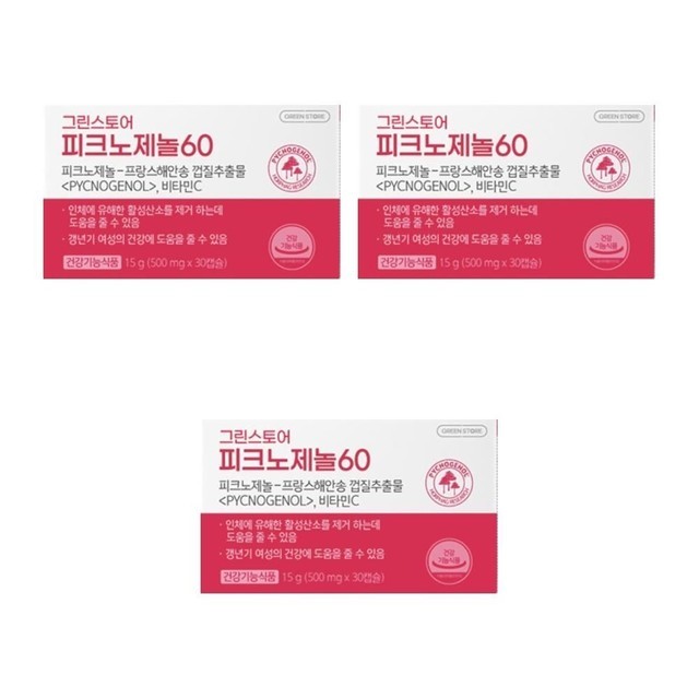 그린스토어 이미지