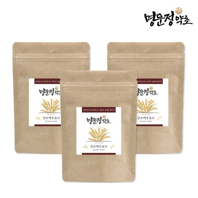 명문정약초 이미지