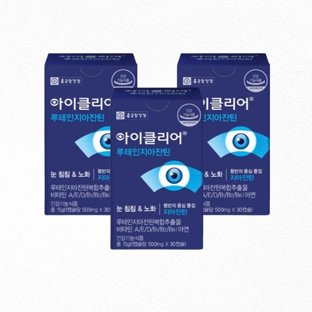 클리어 이미지