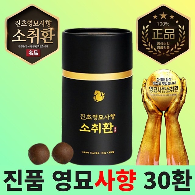 진품 이미지