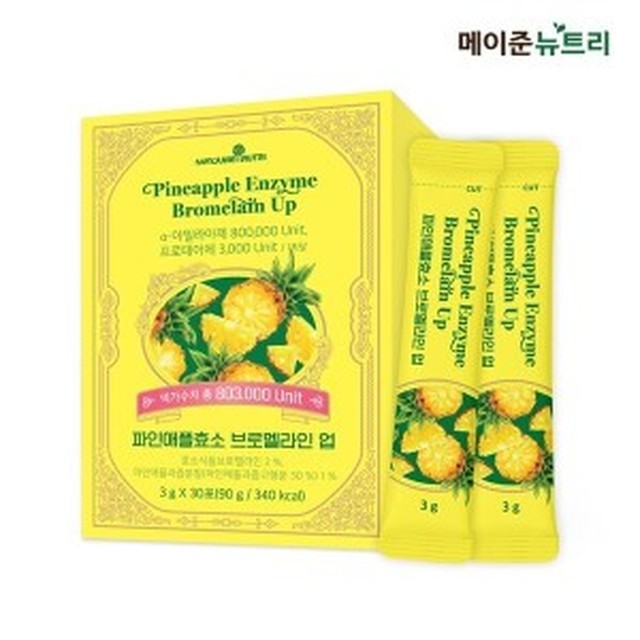 메이준 이미지