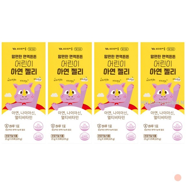 비타민팜 이미지