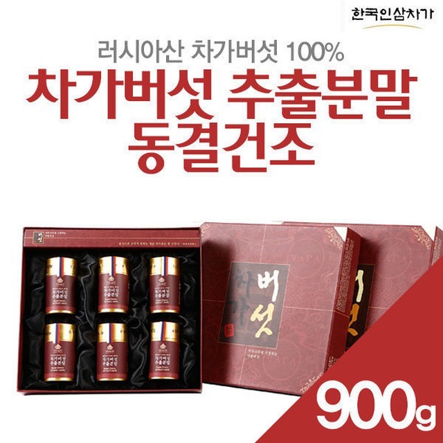 한국인삼차가 이미지