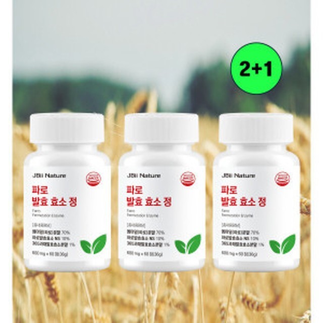 제이비네이처 이미지