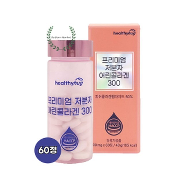 허그인 이미지