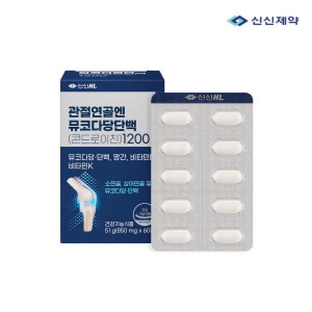 신신 이미지