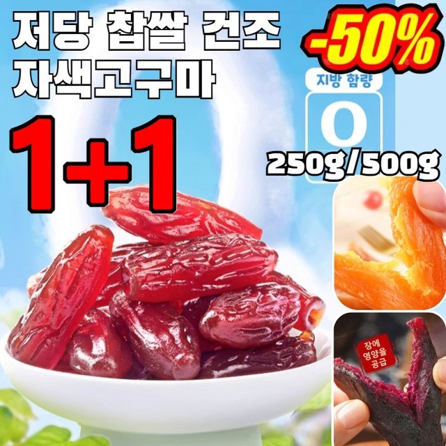 웰빙코리아푸드 이미지