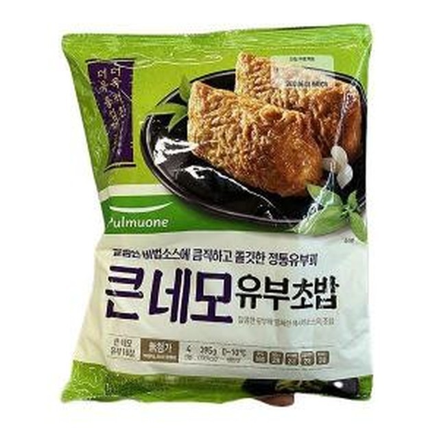 네모유부 이미지