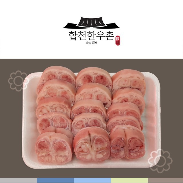 합천한우촌 이미지