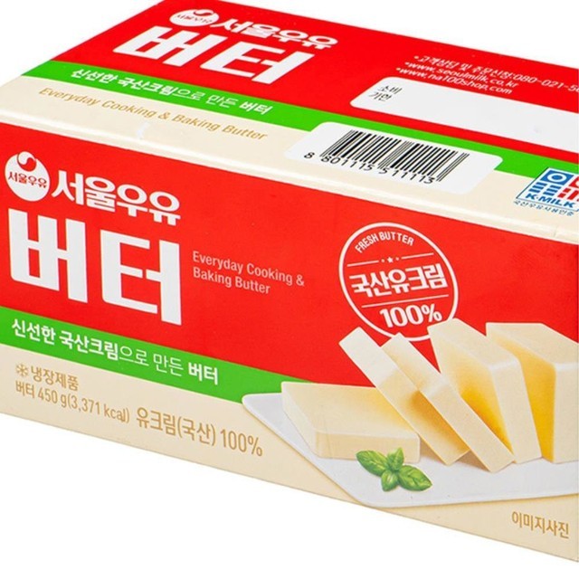버터 이미지