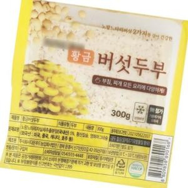 (주)다온푸드 이미지