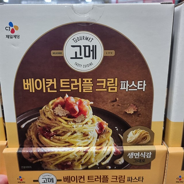 고메 이미지