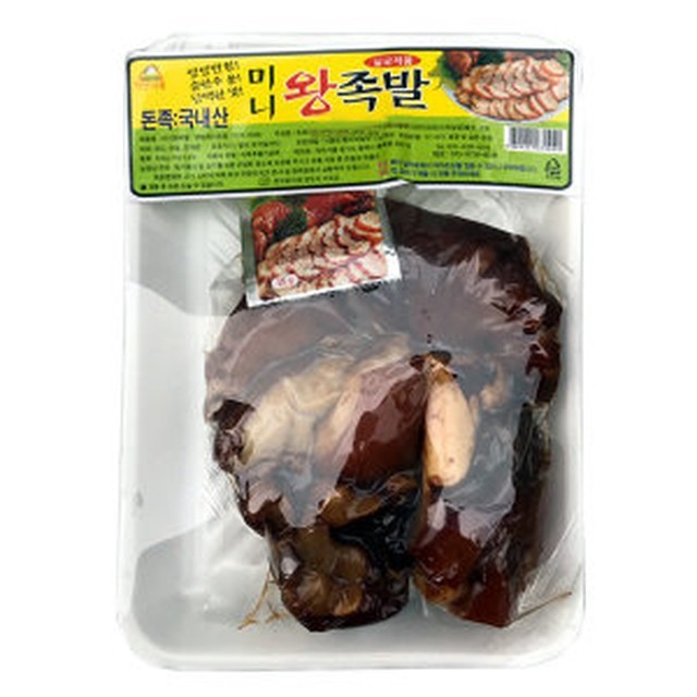 족발만 이미지
