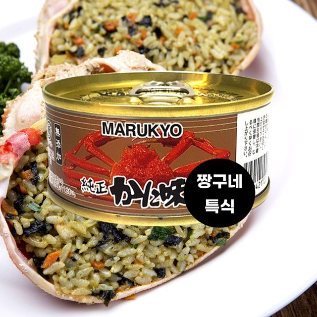 짱구네 이미지