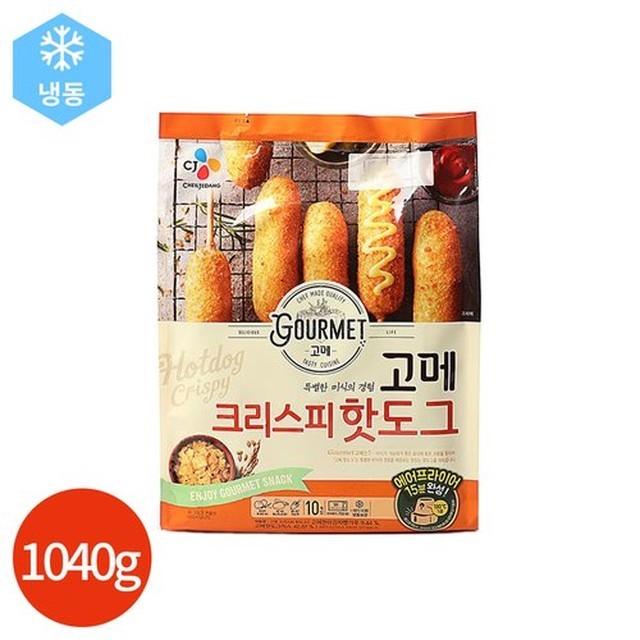 고메 이미지