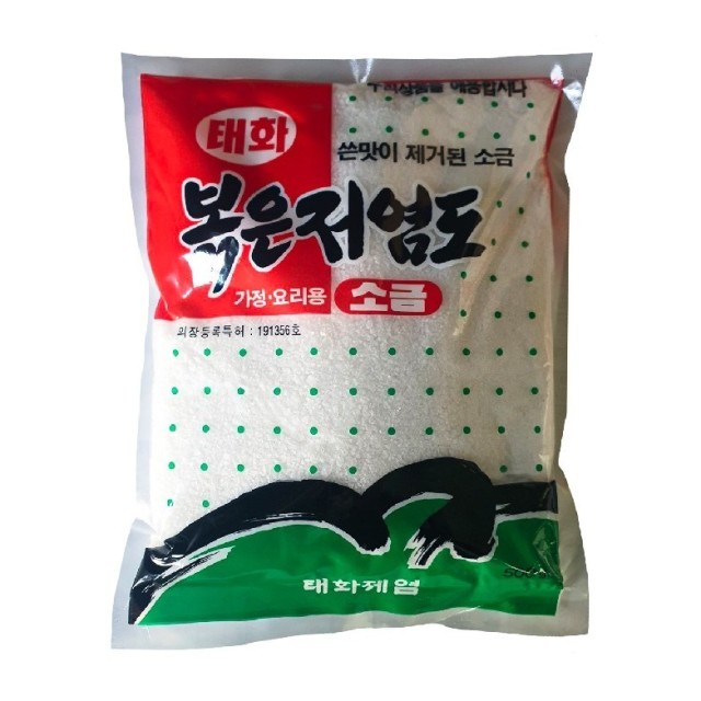 태화 이미지