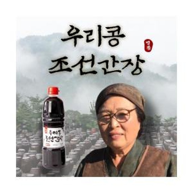홍천큰집농원 이미지