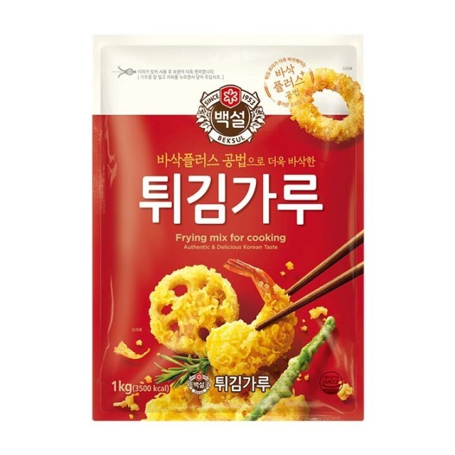 튀김이오 이미지