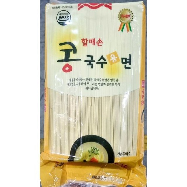 할매손 이미지