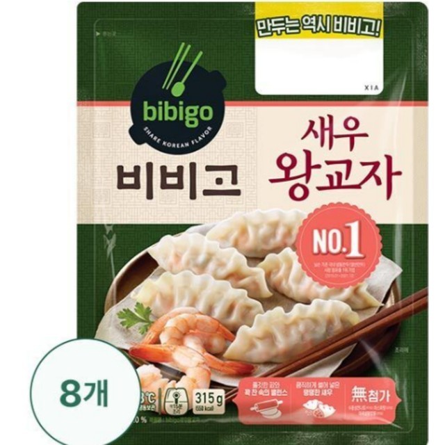 비비고 이미지