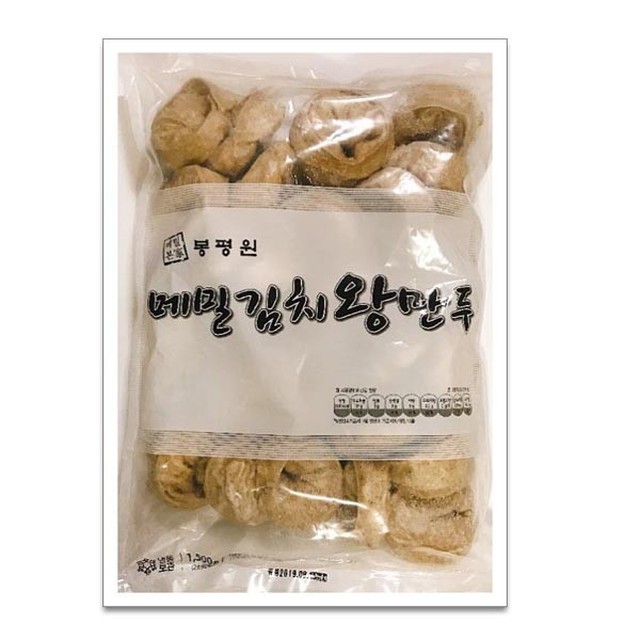 봉평원 이미지