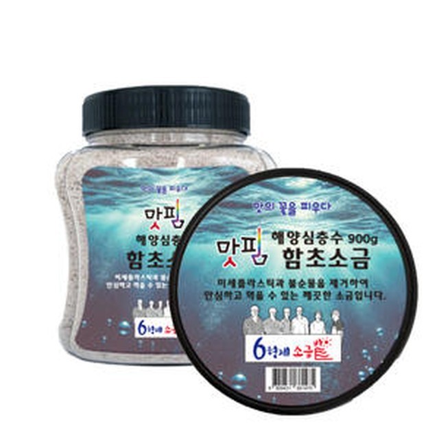 신안함초소금밭 이미지