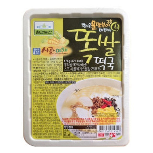 농산 이미지