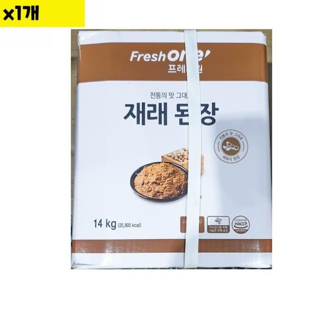 프레시원 이미지