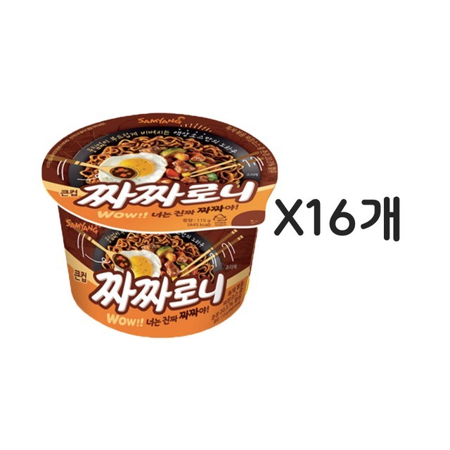 삼양 이미지
