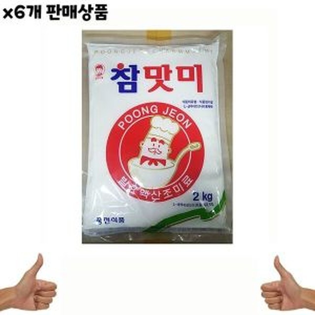 참맛 이미지