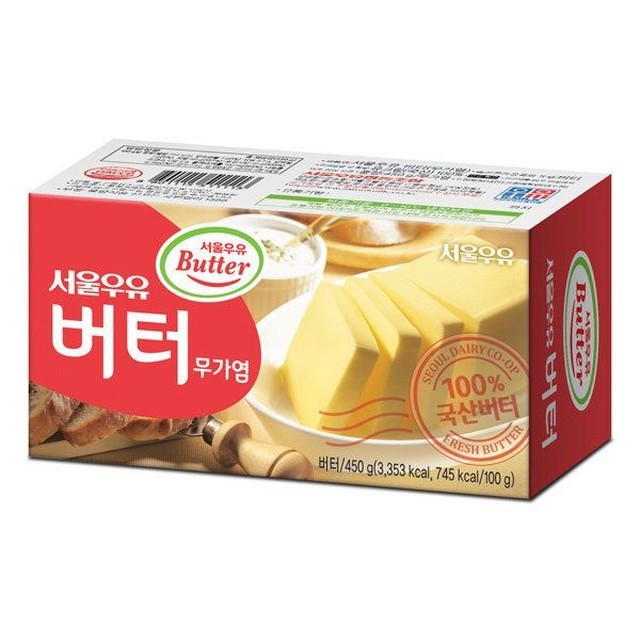 버터 이미지
