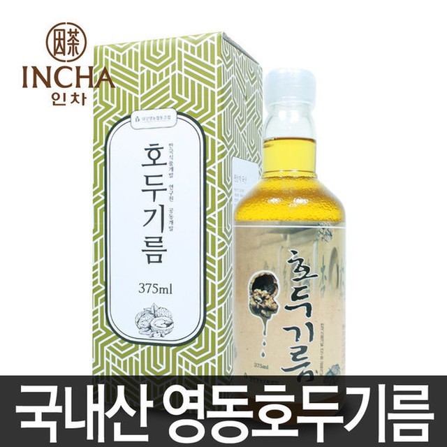대양오일 이미지