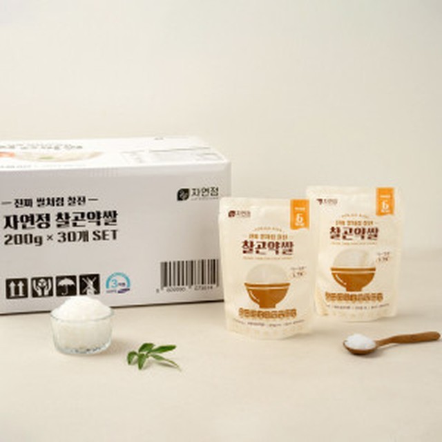 자연정 이미지