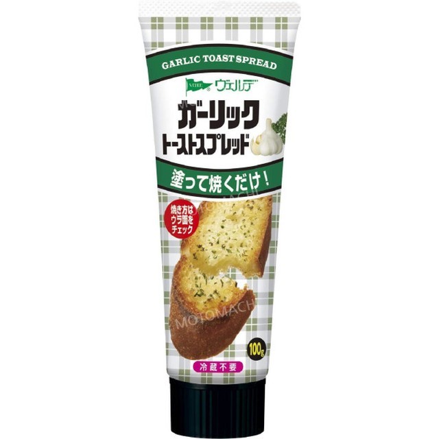 베르데 이미지