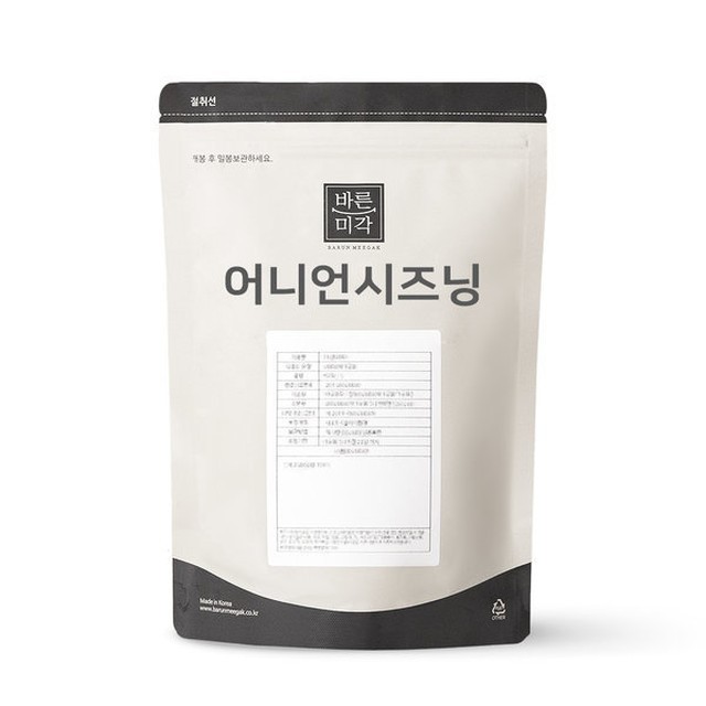 미각 이미지