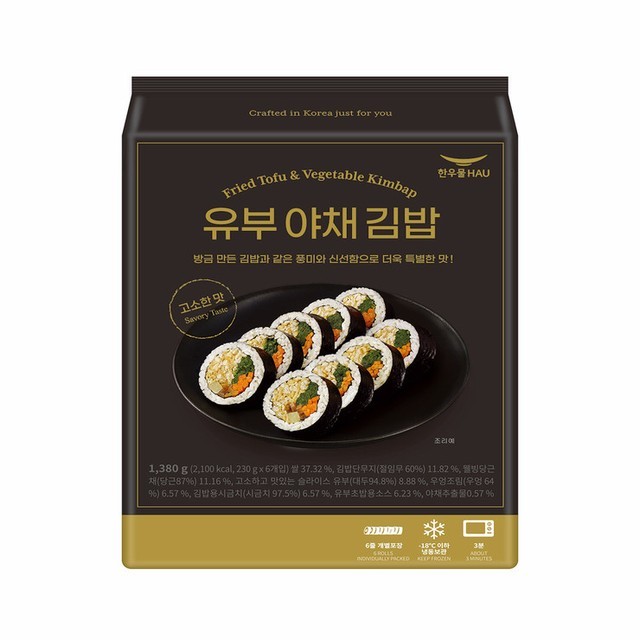한우물 이미지