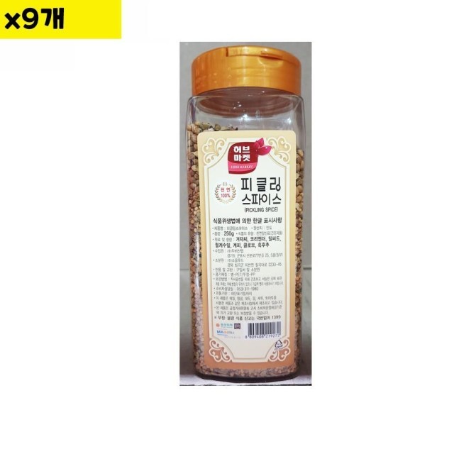 허브마켓 이미지