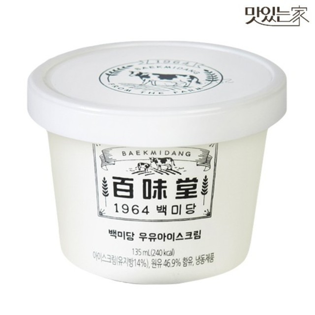 백미당 이미지