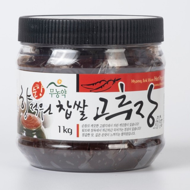 향적원 이미지