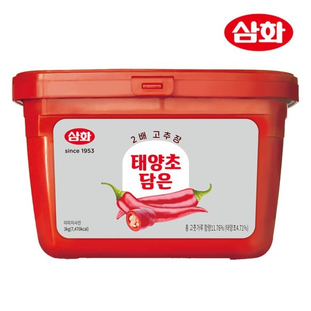삼화 이미지