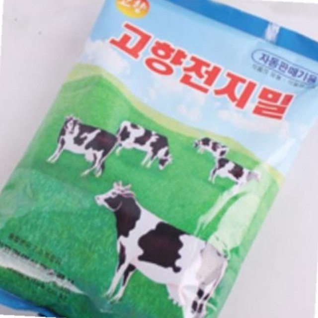 고향다방 이미지