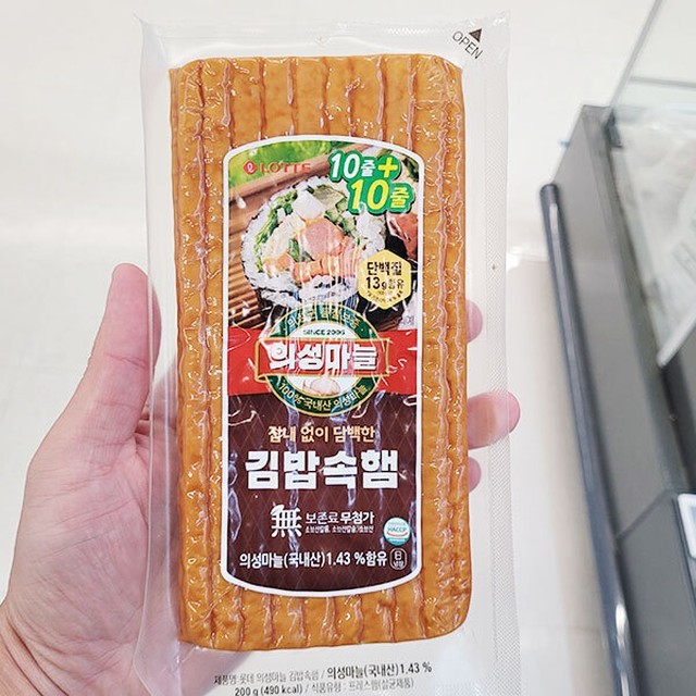 웰푸드김밥 이미지