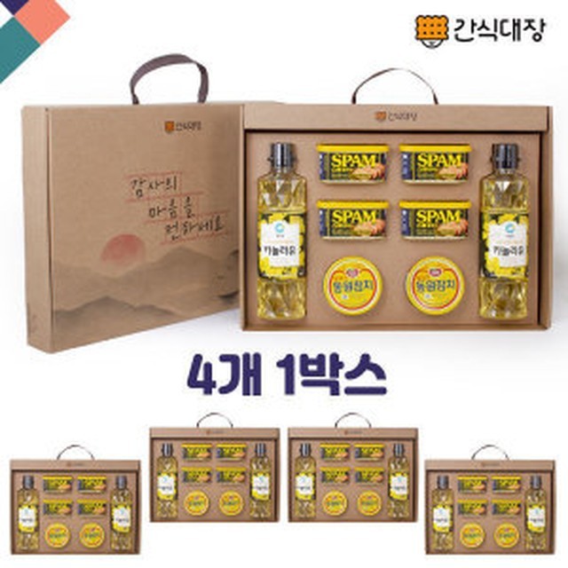 간식대장 이미지