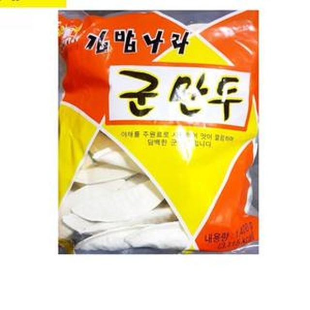 즉석김밥나라 이미지