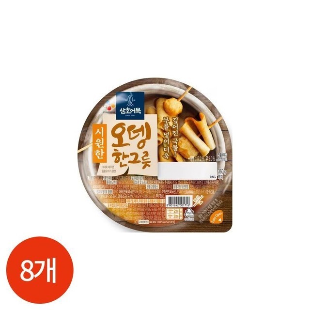 삼호식품 이미지